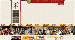 Desktop Screenshot of gh-koyo.jp